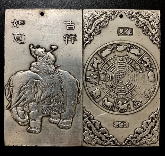4oz Chinese Hallmarked Embossed Tibetan Silver Art Bar: Great Piece - Tibetan Silver is Not Sterling / This is a Highly Collectible Item Sold AS-IS with No Value Placed on it with regards to any precious Metal Content