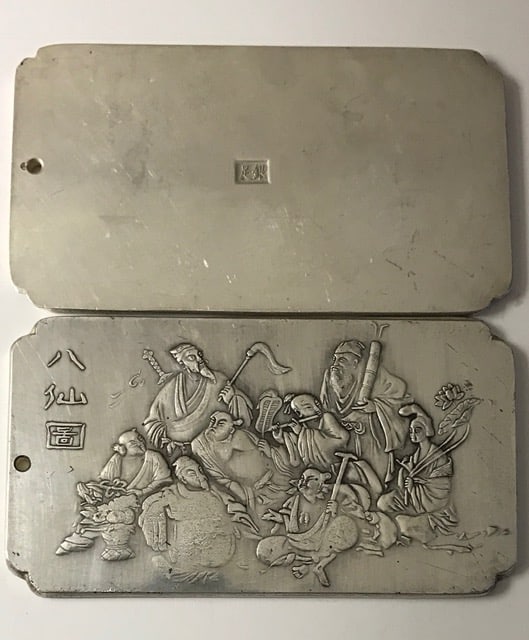 4oz Chinese Hallmark Embossed Tibetan Silver Art Bar: Great Piece - Tibetan Silver is Not Sterling / This is a Highly Collectible Item Sold AS-IS with No Value Placed on it with regards to any precious Metal Content