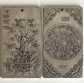 4oz Chinese Hallmark Embossed Tibetan Silver Art Bar