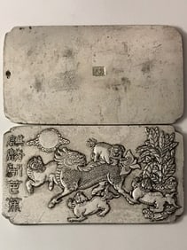 4oz Chinese Hallmark Embossed Tibetan Silver Art Bar