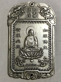 4oz Chinese Hallmark Embossed Tibetan Silver Art Bar