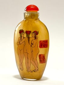 Vintage Chinese Inside Painted Glass Risque Snuff Bottle
