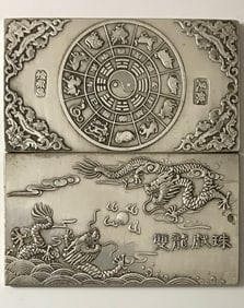 4oz Chinese Hallmark Embossed Tibetan Silver Art Bar