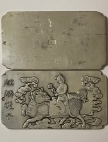 4oz Chinese Hallmark Embossed Tibetan Silver Art Bar