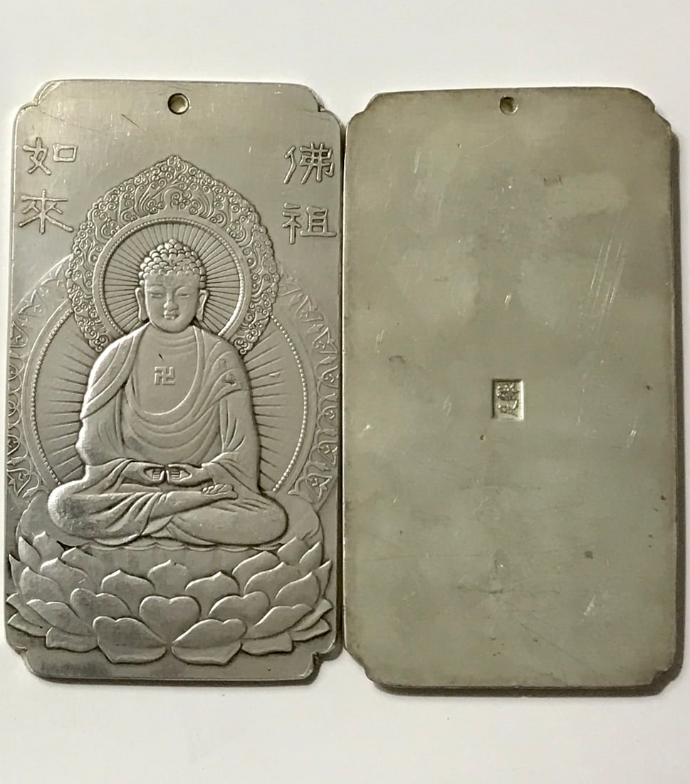 4oz Chinese Hallmark Embossed Tibetan Silver Art Bar: Great Piece - Tibetan Silver is Not Sterling / This is a Highly Collectible Item Sold AS-IS with No Value Placed on it with regards to any precious Metal Content