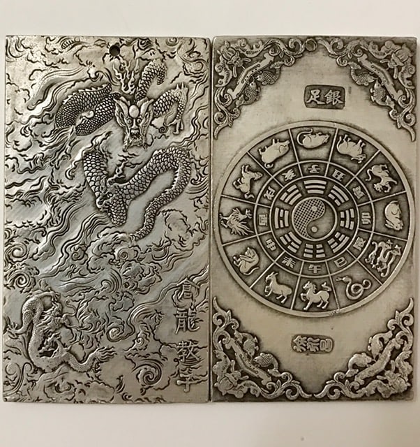 4oz Chinese Hallmark Embossed Tibetan Silver Art Bar: Great Piece - Tibetan Silver is Not Sterling / This is a Highly Collectible Item Sold AS-IS with No Value Placed on it with regards to any precious Metal Content