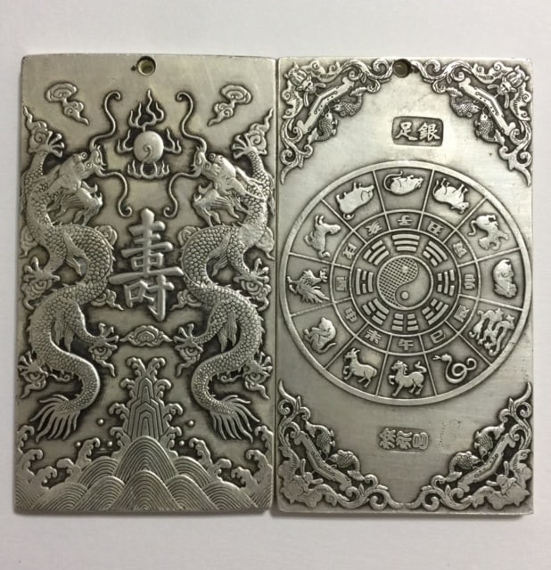4oz Chinese Hallmark Embossed Tibetan Silver Art Bar: Great Piece - Tibetan Silver is Not Sterling / This is a Highly Collectible Item Sold AS-IS with No Value Placed on it with regards to any precious Metal Content