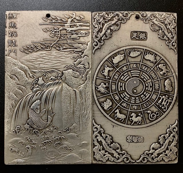 4oz Chinese Hallmark Embossed Tibetan Silver Art Bar: Great Piece - Tibetan Silver is Not Sterling / This is a Highly Collectible Item Sold AS-IS with No Value Placed on it with regards to any precious Metal Content