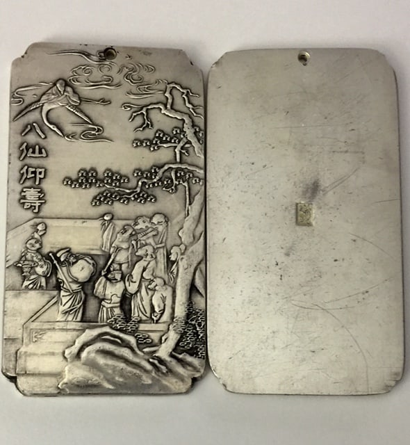 4oz Chinese Hallmark Embossed Tibetan Silver Art Bar: Great Piece - Tibetan Silver is Not Sterling / This is a Highly Collectible Item Sold AS-IS with No Value Placed on it with regards to any precious Metal Content
