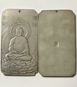 4oz Chinese Hallmark Embossed Tibetan Silver Art Bar