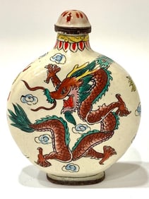 Old Signed Chinese Hand Painted Enameled Snuff Bottle