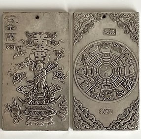 4oz Chinese Hallmark Embossed Tibetan Silver Art Bar