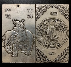 4oz Chinese Hallmark Embossed Tibetan Silver Art Bar