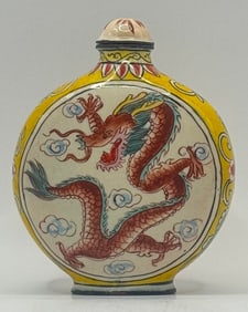 Old Artist Signed Chinese Hand Painted Enameled Snuff Bottle