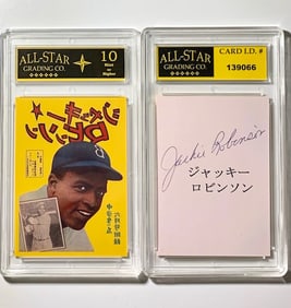 Rare JACKIE ROBINSON Japanese Promo Baseball Card