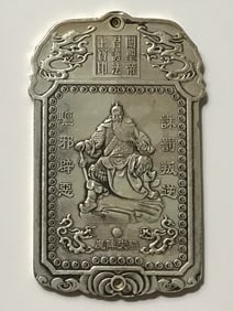 4oz Chinese Hallmark Embossed Tibetan Silver Art Bar