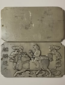 4oz Chinese Hallmark Embossed Tibetan Silver Art Bar