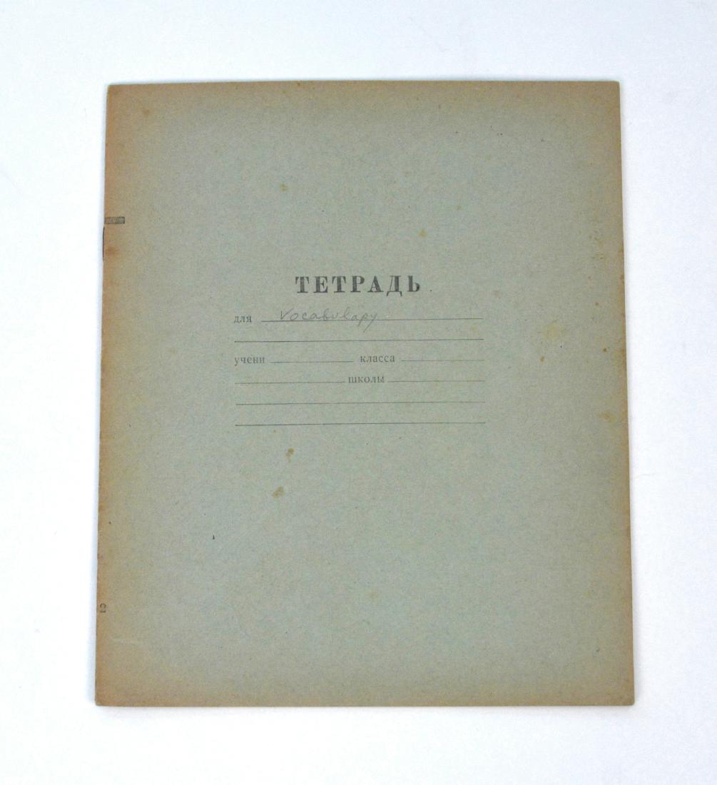 Francis Gary Powers' Vocabulary Journal from Prison (1 of 1)