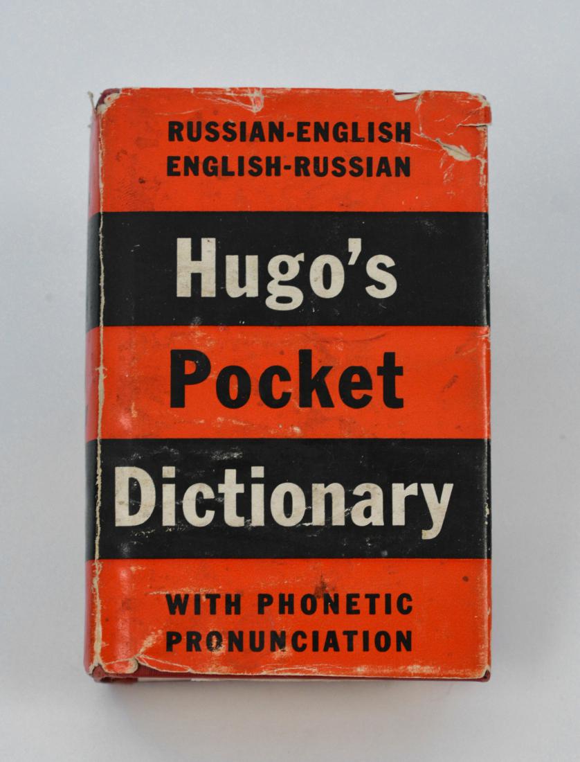 Francis Gary Powers' Russian Dictionary from Prison (1 of 2)