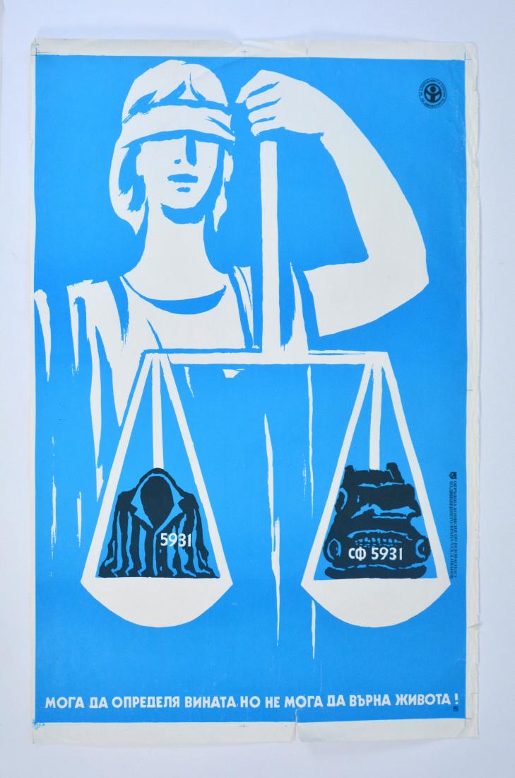 Soviet Propaganda Poster Depicting Lady Justice: Beautiful Lady Justice Soviet propaganda poster. This bright blue poster depicts a woman holding a balance, her eyes covered by a blindfold. She is Lady Justice, an allegorical representation of impar