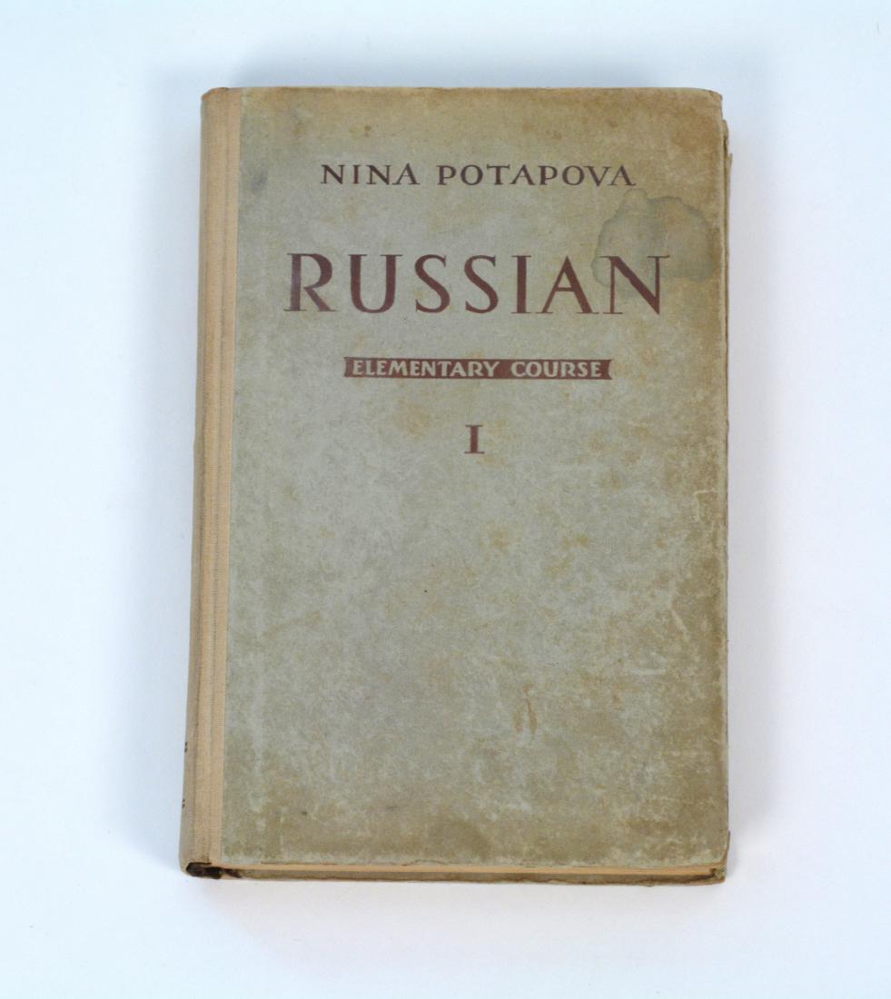 Francis Gary Powers Russian Text Book from Prison (1 of 1)