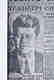 Original Image Plate of The Dallas Morning News JFK - 3