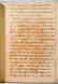 Lincoln's Gettysburg Address, Hay Manuscript - 5