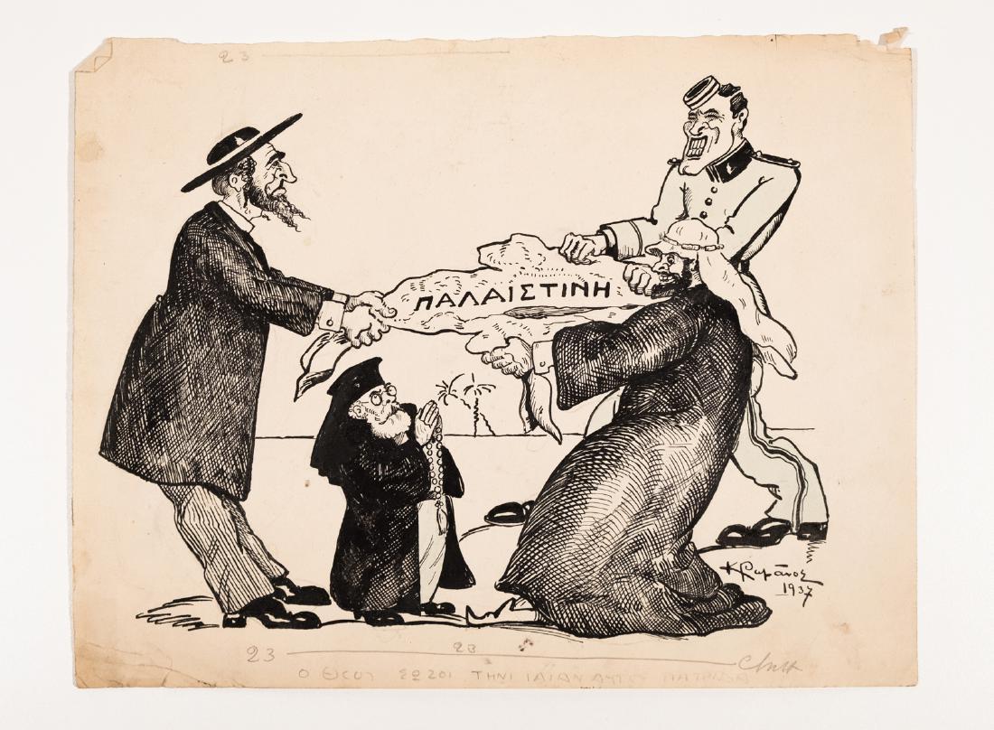 Palestine Political Cartoon: Political Cartoon depicting the fight over Palestine. 1937. Signed. Original 10"x 12.5"cartoon showing the struggle that was to lead to the creation of Israel eleven years later. This is an unreserved