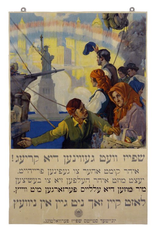 Food Will Win the War (Yiddish) (1 of 1)