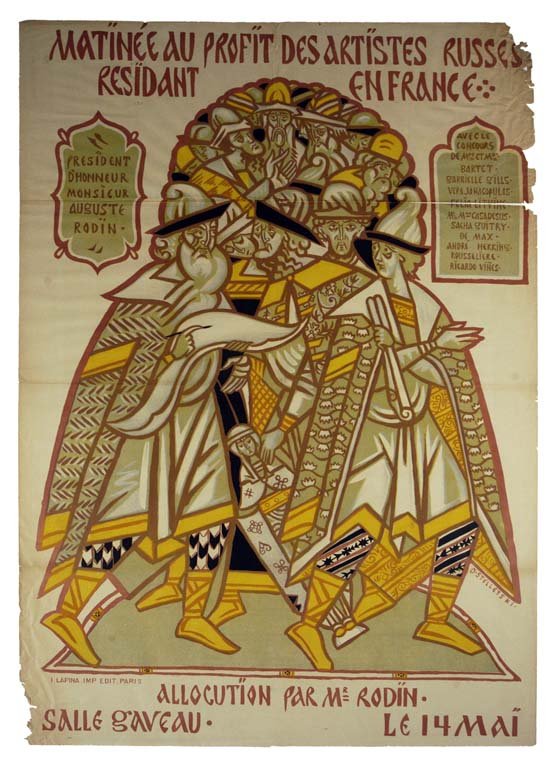 Matinee Au Profit Des Artistes Russes. Allocution par (1 of 1)