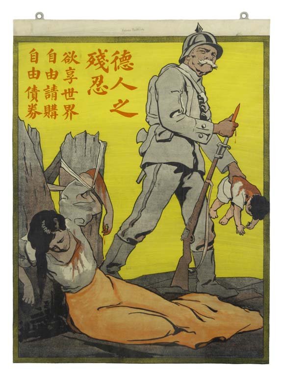 Chinese Propaganda Poster (1 of 1)