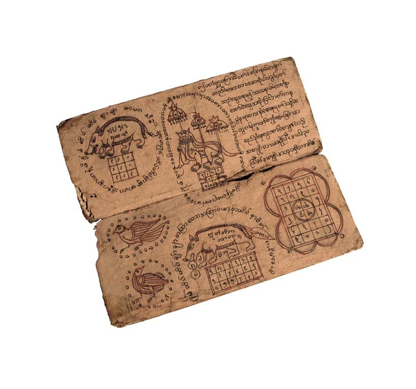 Burmese tattoo book 18th or early 19th century (1 of 5)