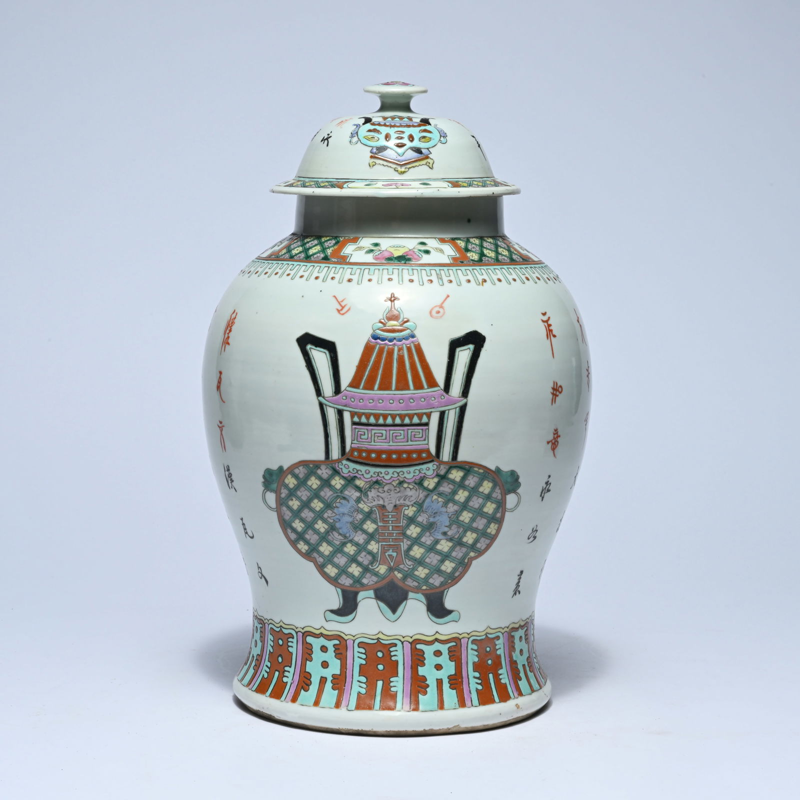 Chinese famille fose porcelain covered jar, 19th century (1 of 8)