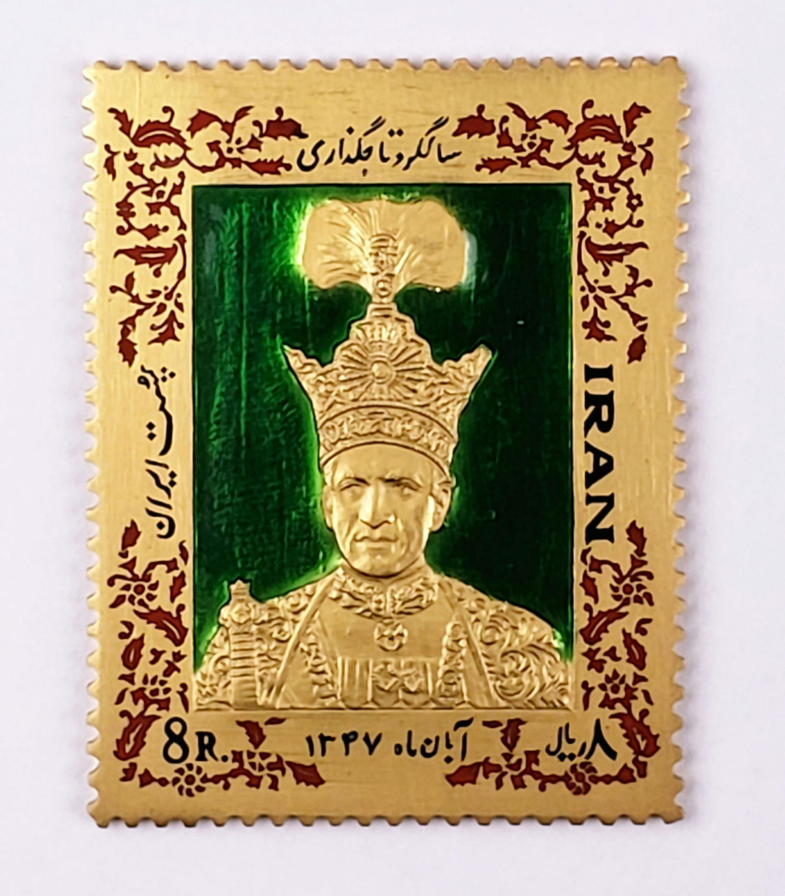 Magnificent 22K Gold Enamel Coin of Mohammad Reza Shah (1 of 5)