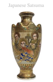 19th C Japanese Satsuma Vase