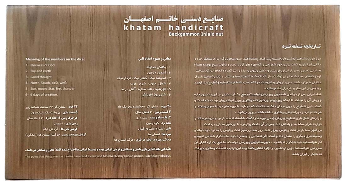 Persian Hand Painted Isfahan ' Khatam ' Backgammon set - 3