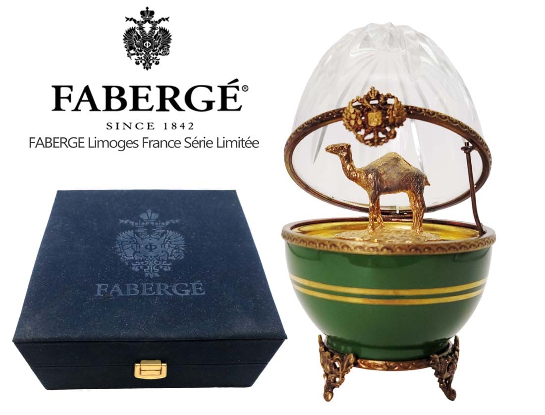 Faberge Limoges France Limited Series Numbered 40: Faberge Limoges France Limited Series Numbered 40. Egg: H 4 1/2" x W 2 1/2"