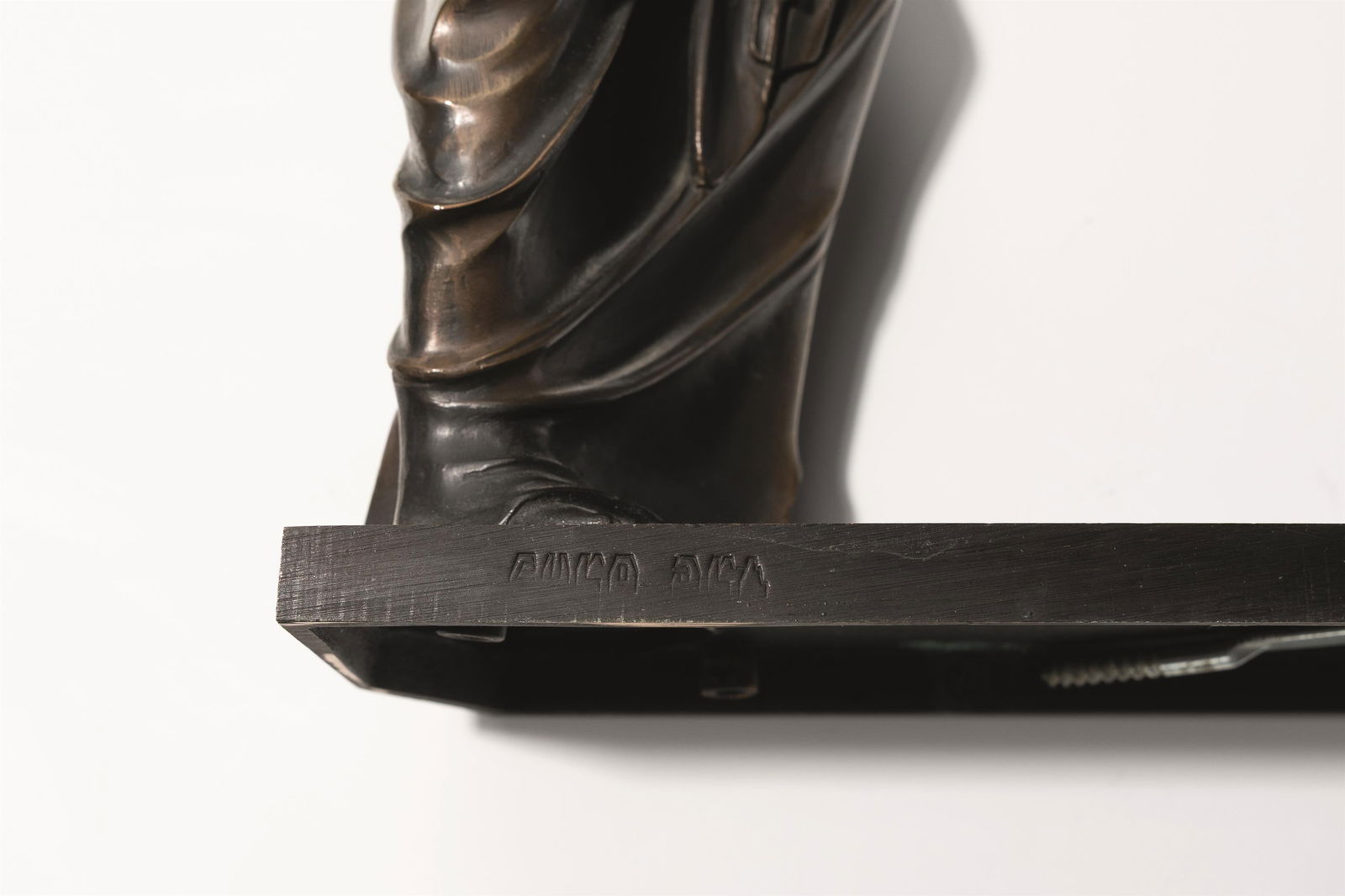 Salvador Dalí: Venus à la Girafe - 8