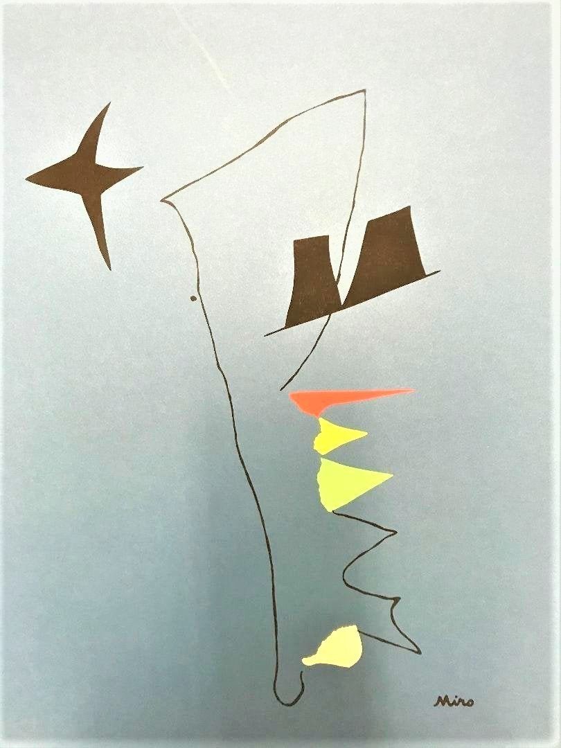 Joan Miro Abstract Lithograph Signed in Plate: Joan Miro Abstract Lithograph Print Signed in Plate measures 16" x 13". In house shipping is available, buyer pays shipping cost.