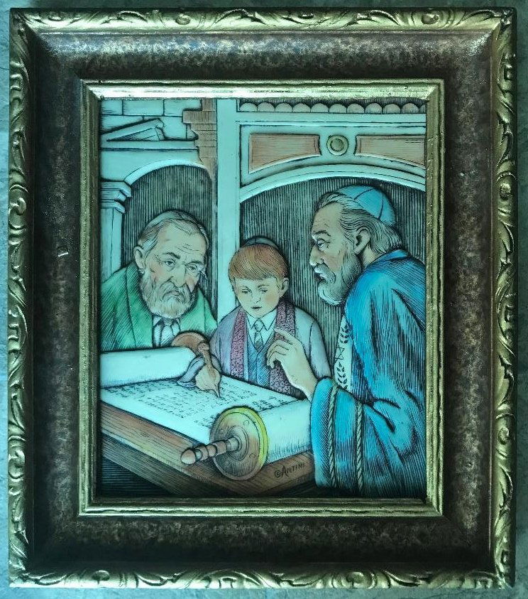 Framed Judaica Engraving Artini Jewish Boy with Rabbi (1 of 6)