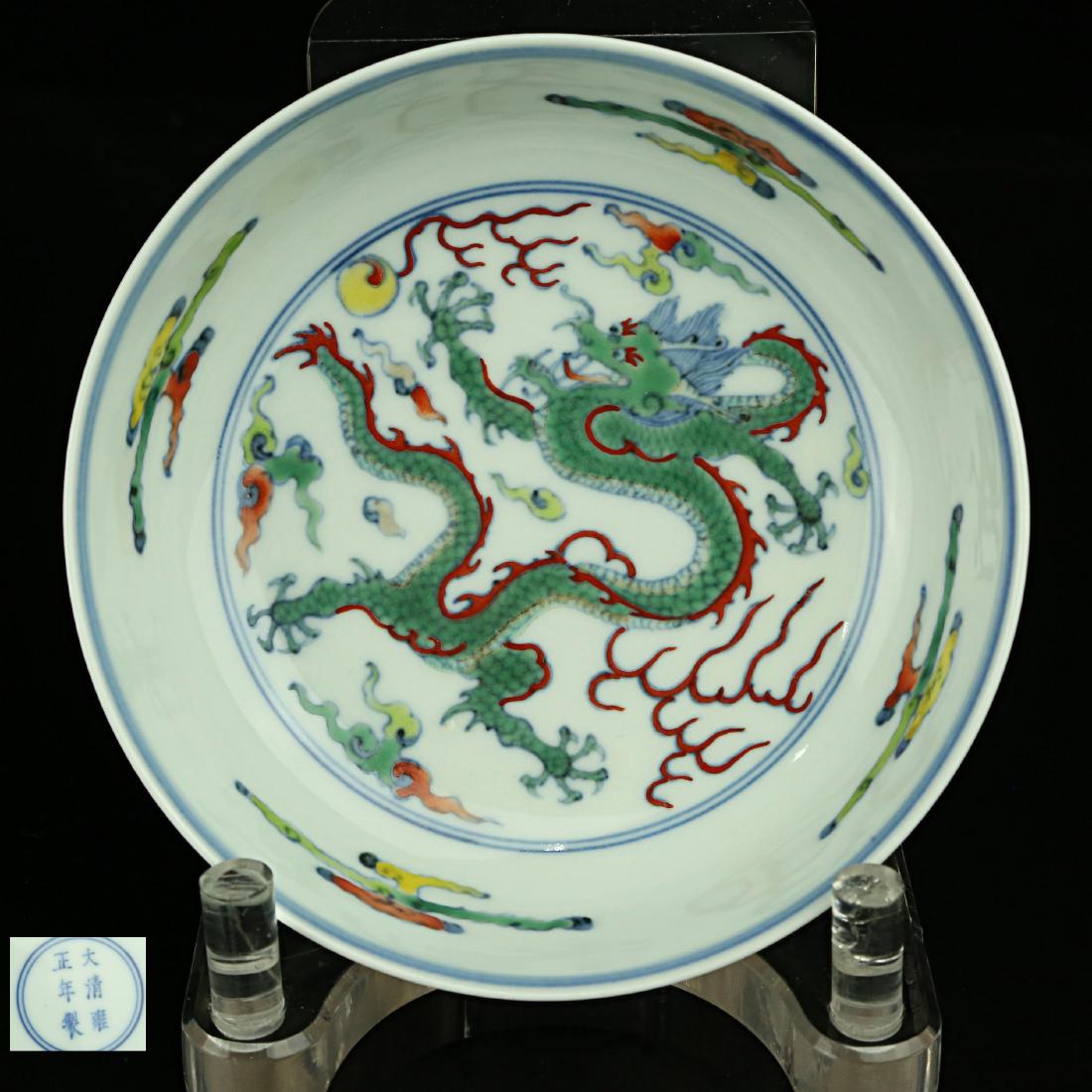A Chinese Dou-Cai Porcelain Plate: Wd. 14cm Ht. 4.5cmÂ