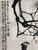A Chinese Painting, Qi Baishi Mark - 5