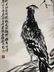 A Chinese Painting, Qi Baishi Mark - 6