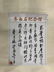 A Chinese Painting, Qi Baishi Mark - 9