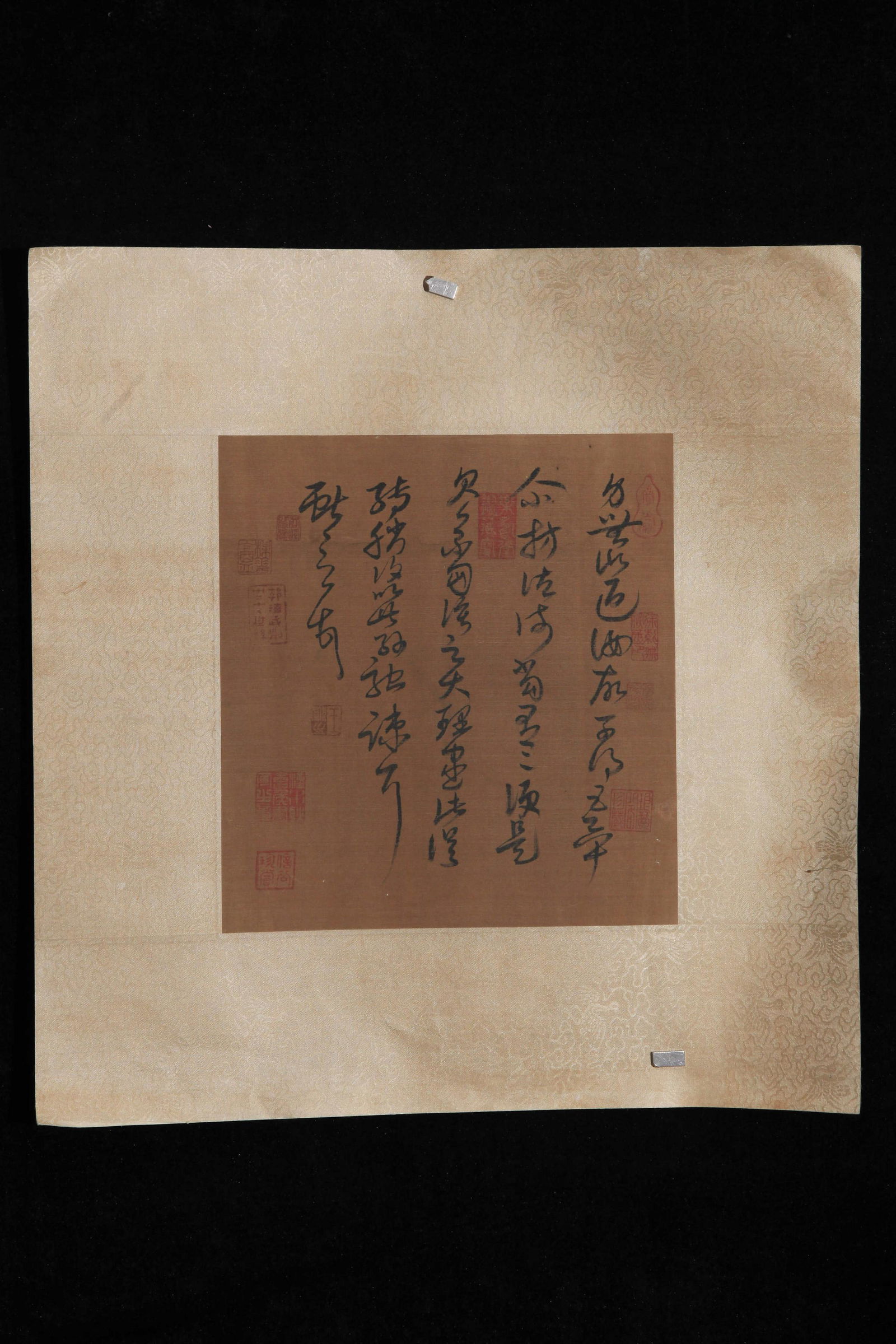 A Chinese Calligraphy, Wang Xianzhi Mark (1 of 4)