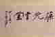 item-77889172=2