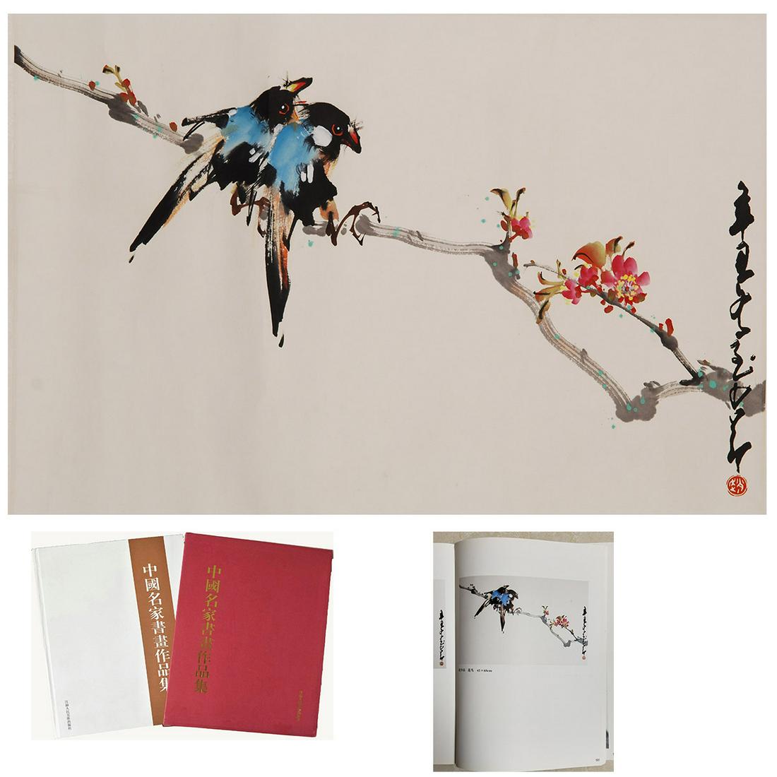 A Chinese Bird-and-flower Painting, Zhao Shaoang Mark (1 of 6)