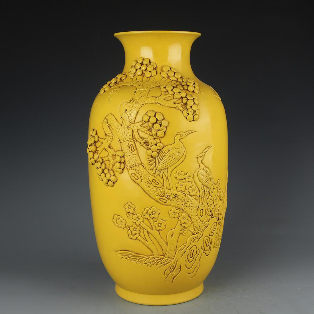 A Chinese Yellow Glazed Carved Porcelain Vase (1 of 9)