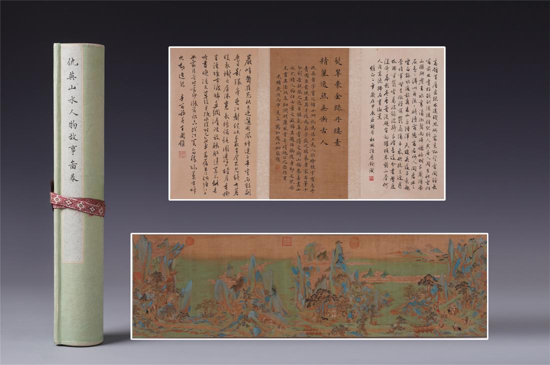 A Chinese Hand Scroll Painting of Landscape and Figure (1 of 6)