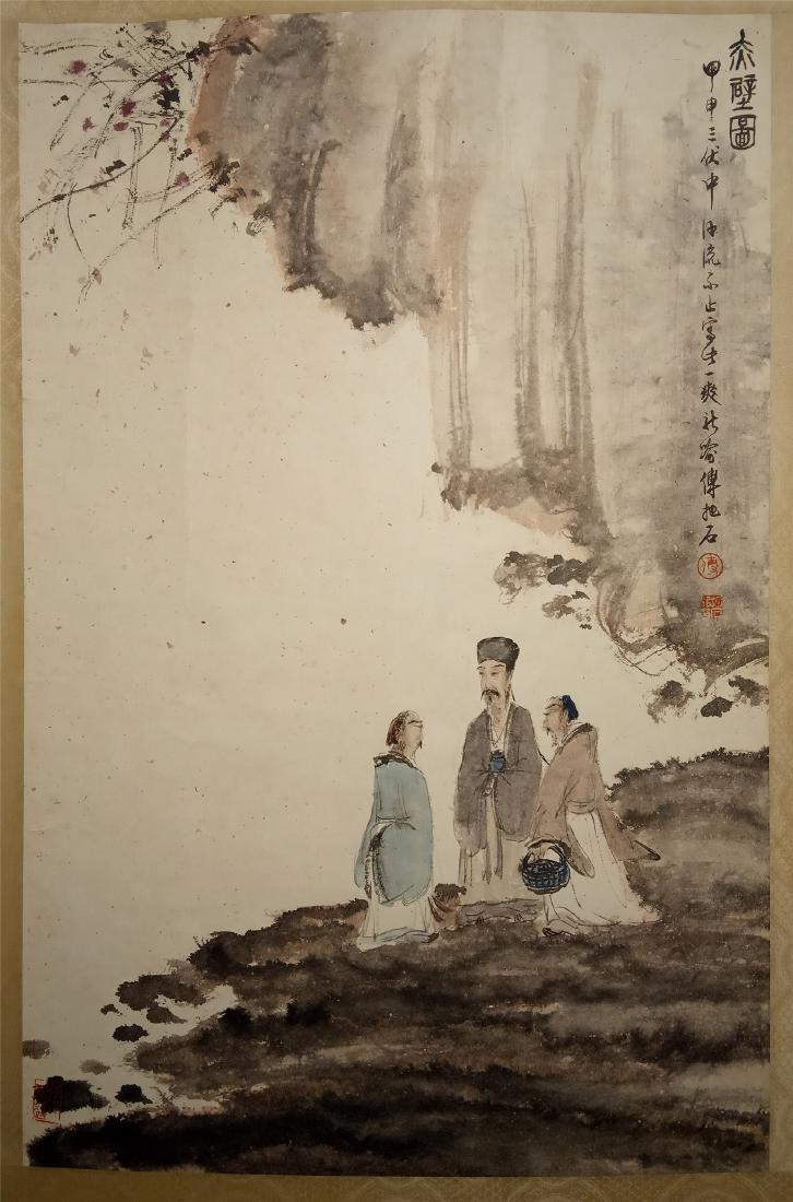 A Chinese Painting Hanging Scroll of Landscape by Fu (1 of 5)